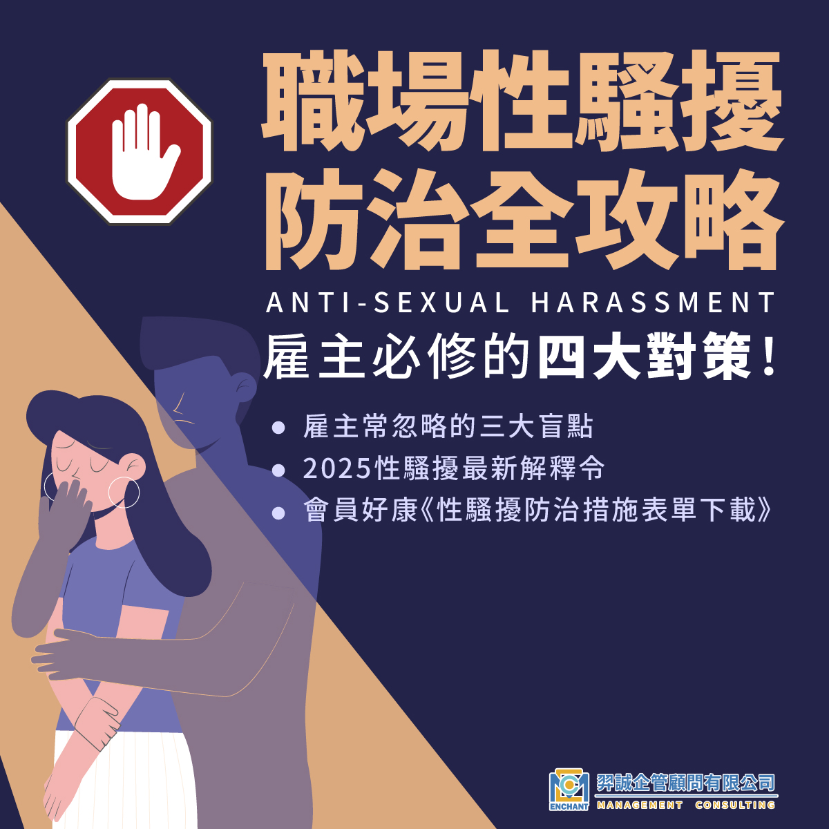 關於羿誠企管2