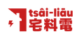 宅料電實業有限公司