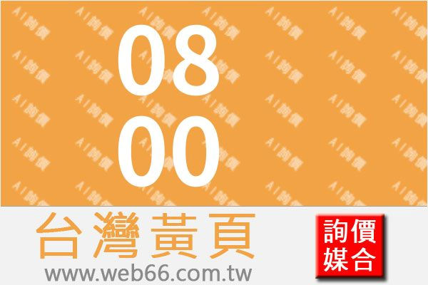 精鐳光電科技股份有限公司