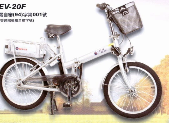 勝一電動自行車_EV-20F，摺疊自行車