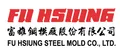 富雄鋼模廠股份有限公司