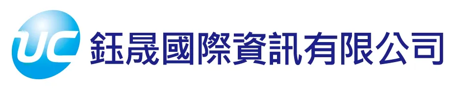 鈺晟國際資訊有限公司Logo