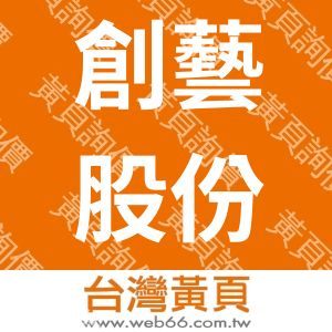 //s.web66.com.tw/_file/18293/piclist/logo1.jpg圖1