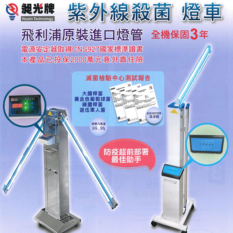 蕊智科技有限公司圖2