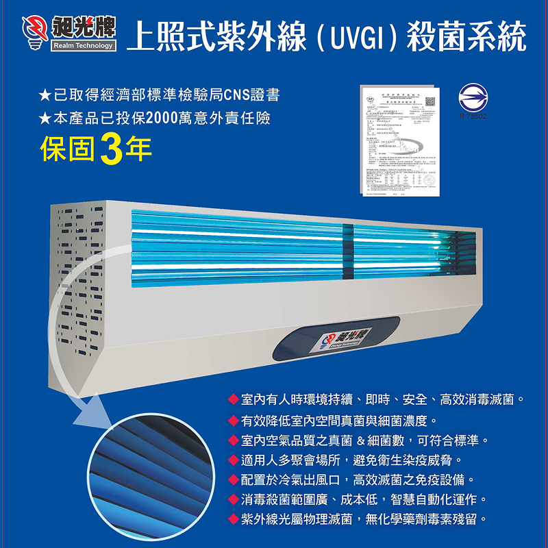 蕊智科技有限公司圖3