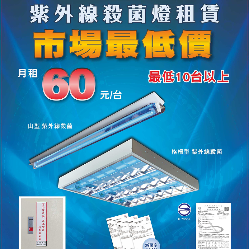 蕊智科技有限公司圖4