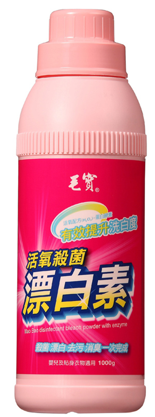 毛寶活氧殺菌漂白素1000g