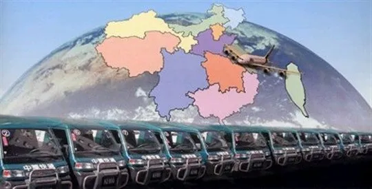 關於中華快遞2
