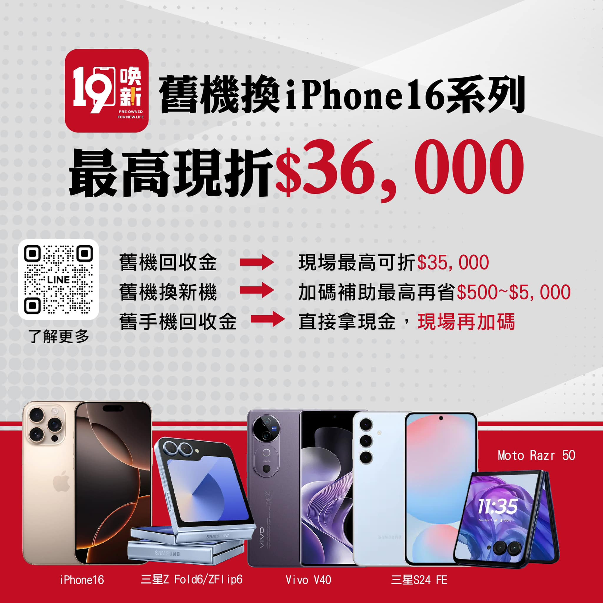 關於利赫科技4