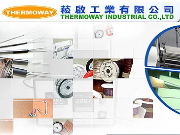 菘啟工業有限公司THERMOWAY圖1