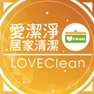 愛潔淨居家清潔行-大台北家事鐘點清潔打掃服務Logo