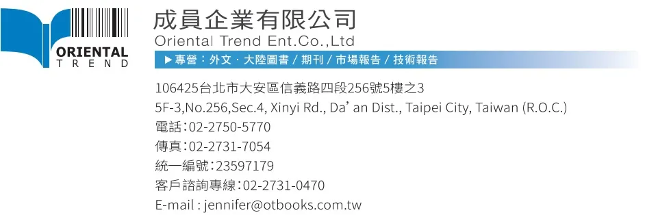 關於成員企業1