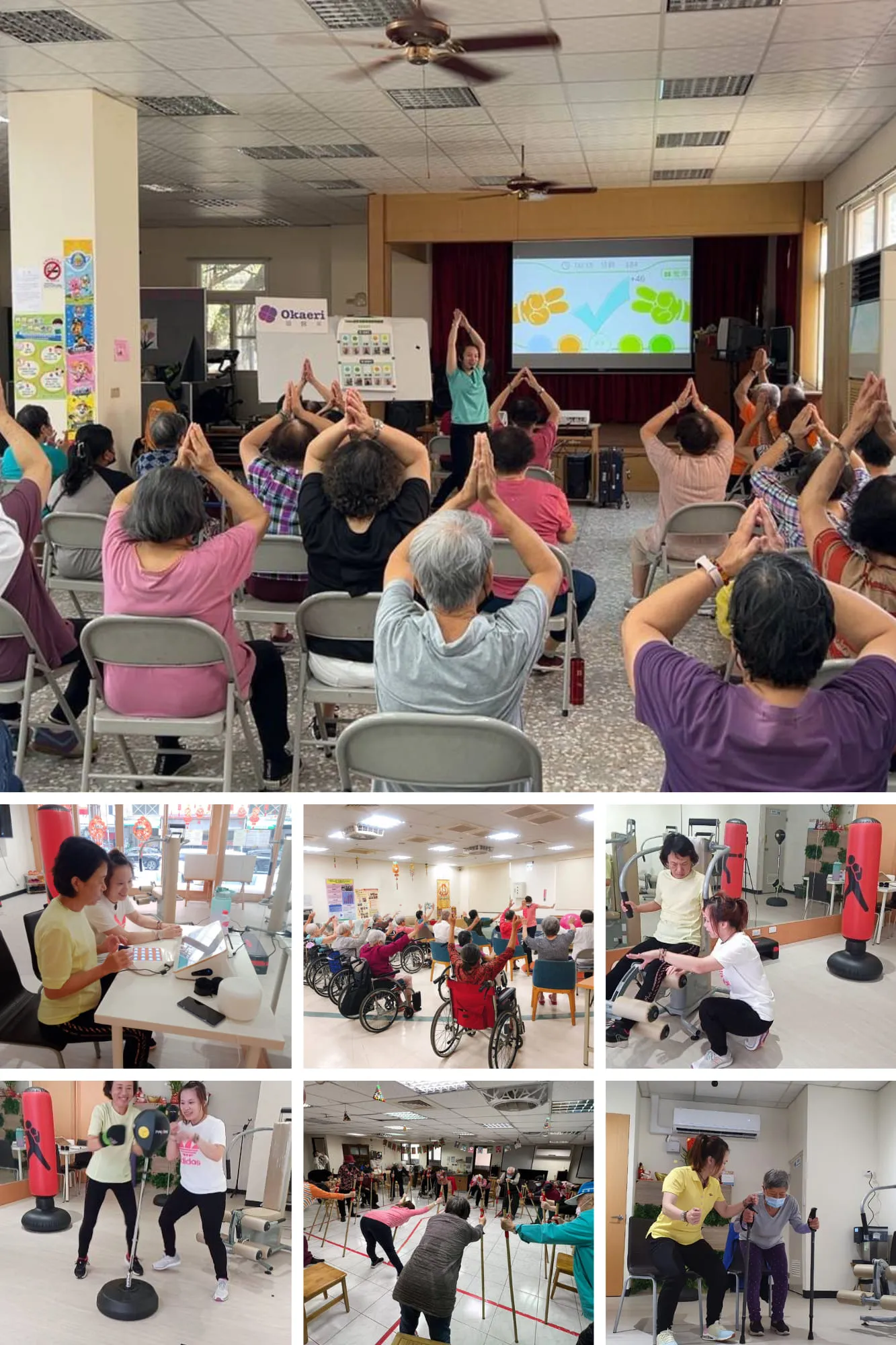 洛禾思健康發展有限公司