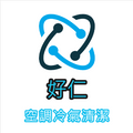 好仁空調冷氣清洗工作室