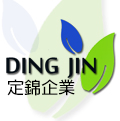 定錦企業有限公司DINGJINECONOMICTRADECO.,LTD.
