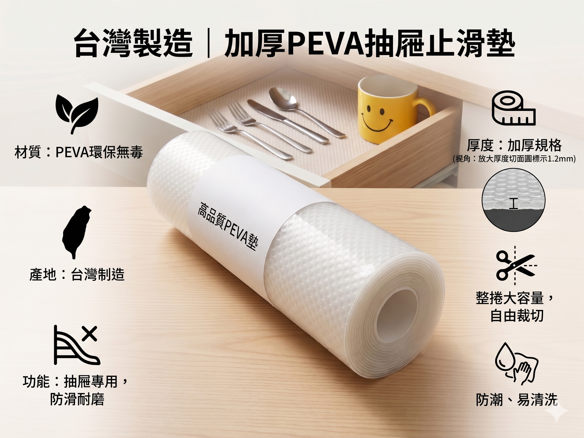 關於辰易興業3