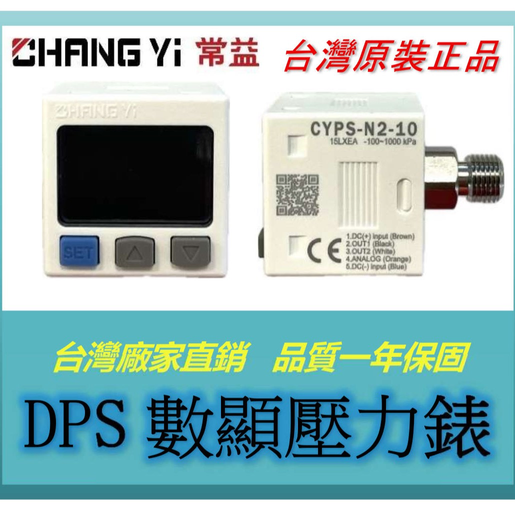 關於常益自動1