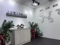 上丰電子有限公司