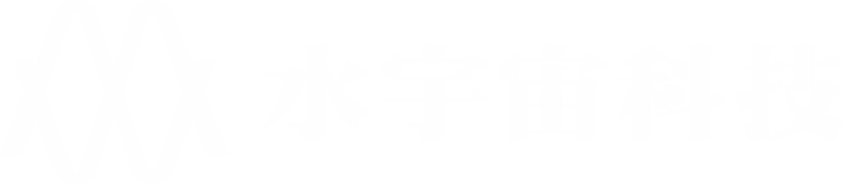 關於水宇宙科1