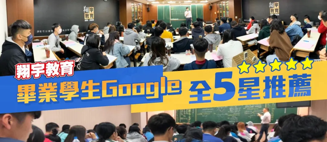 翔宇文教事業有限公司