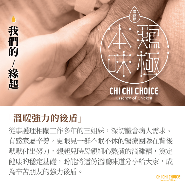 關於森康食品1