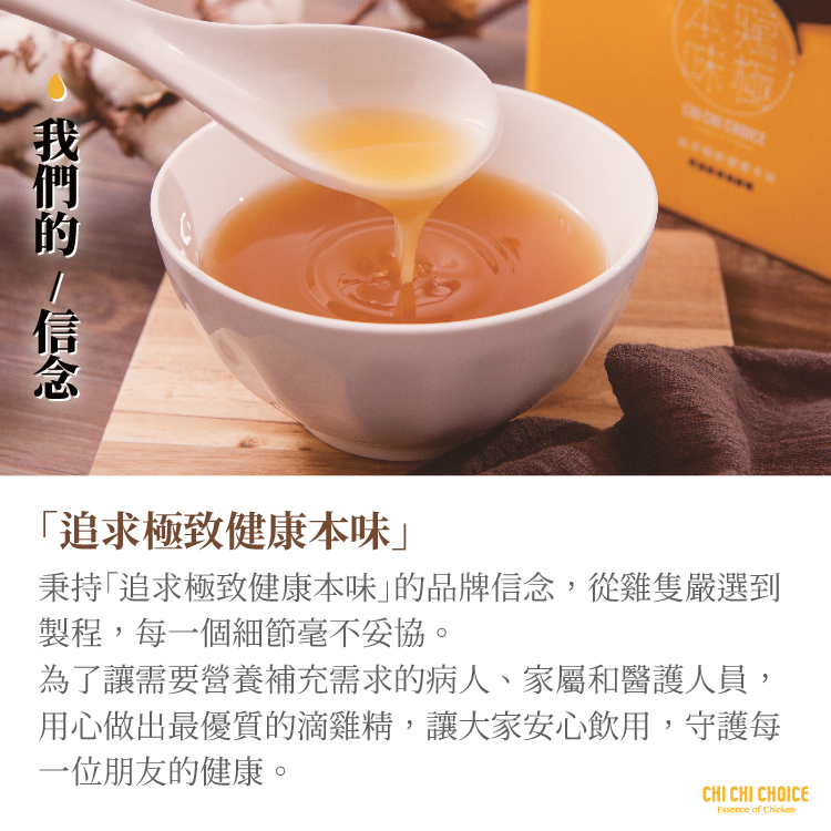 森康食品有限公司