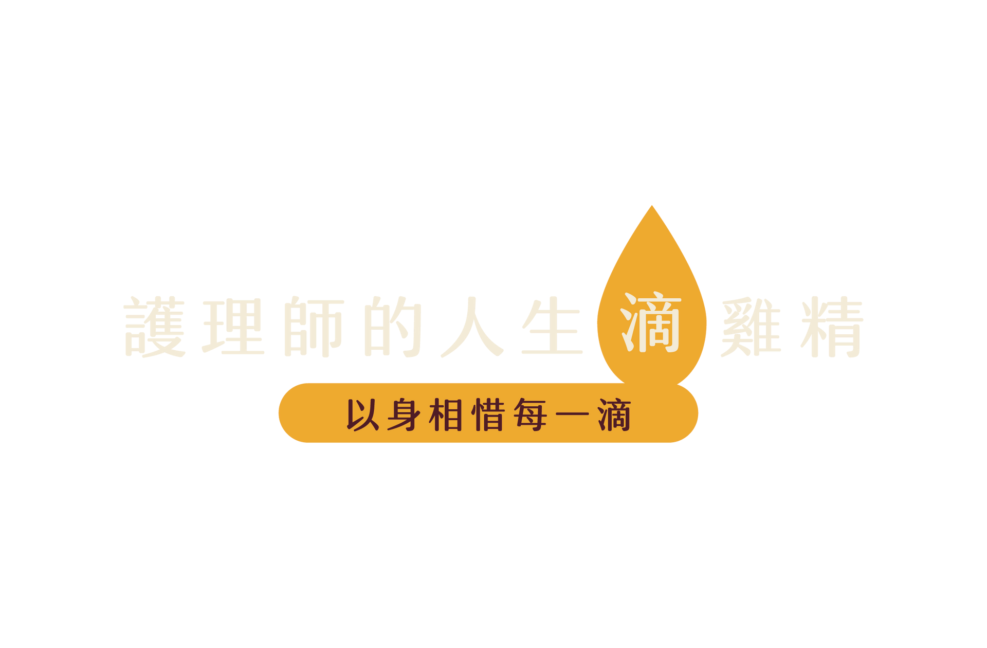 森康食品有限公司