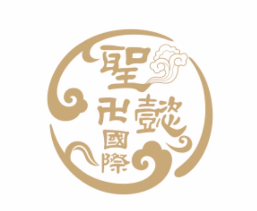 聖懿卍國際文創有限公司Logo