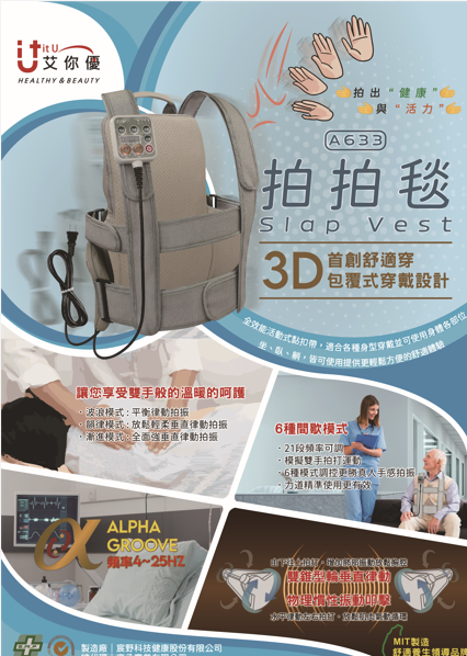 關於奕丞實業1