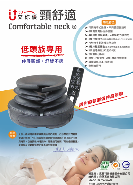 關於奕丞實業3