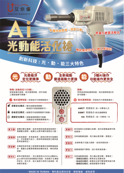 關於奕丞實業4
