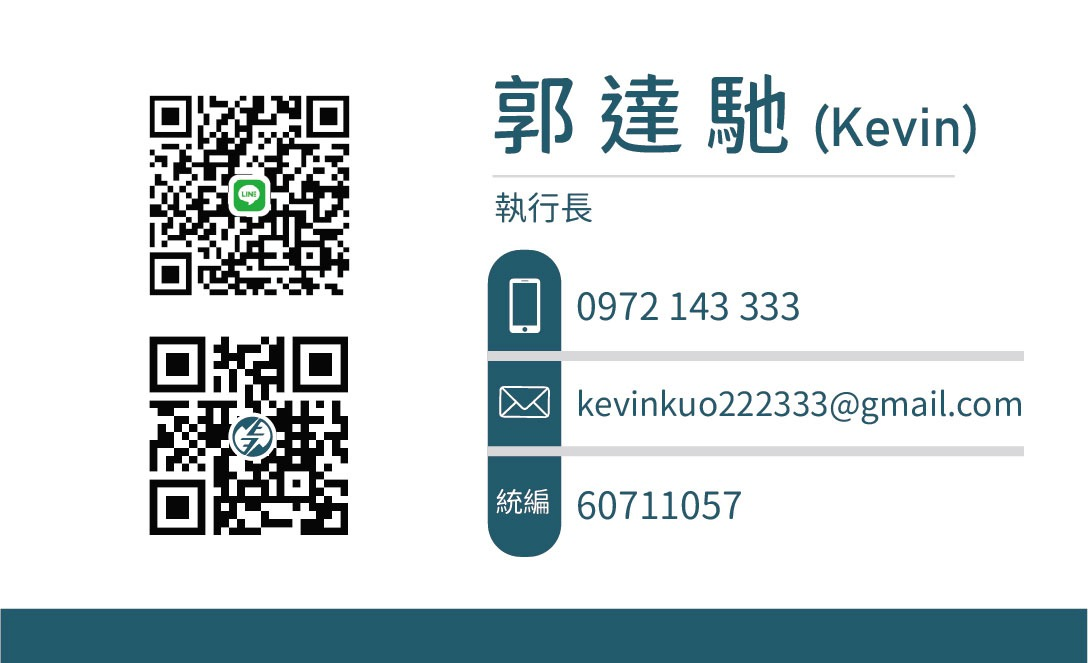 關於鋰可生公司2