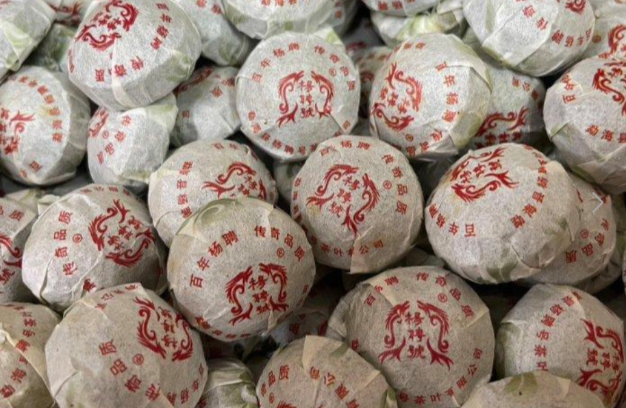 關於信德茶行2