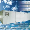 瑋安企業有限公司