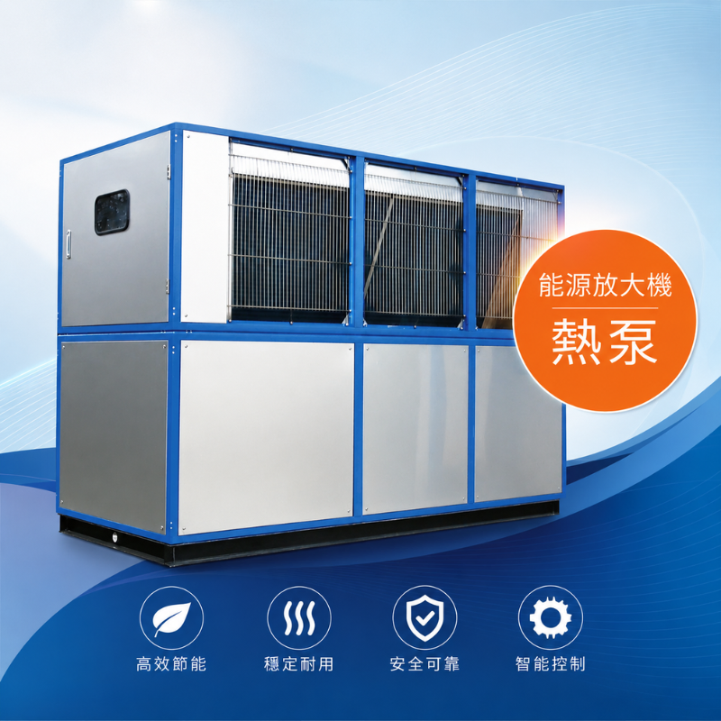 瑋安企業有限公司