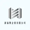新協賢企業有限公司Logo