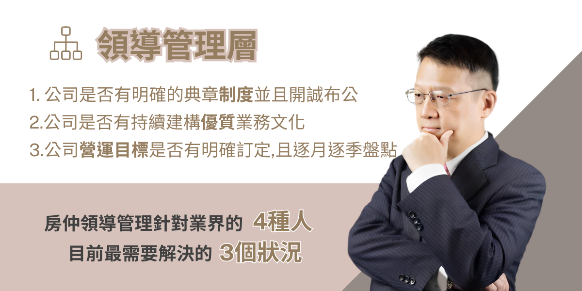關於馬到成功3