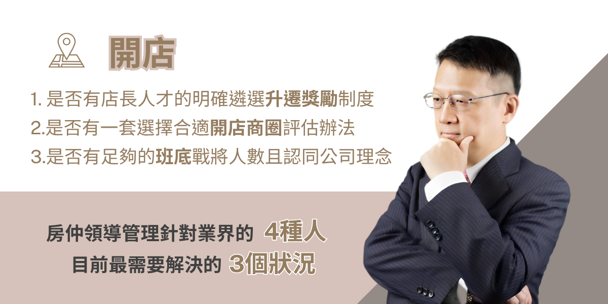 關於馬到成功4