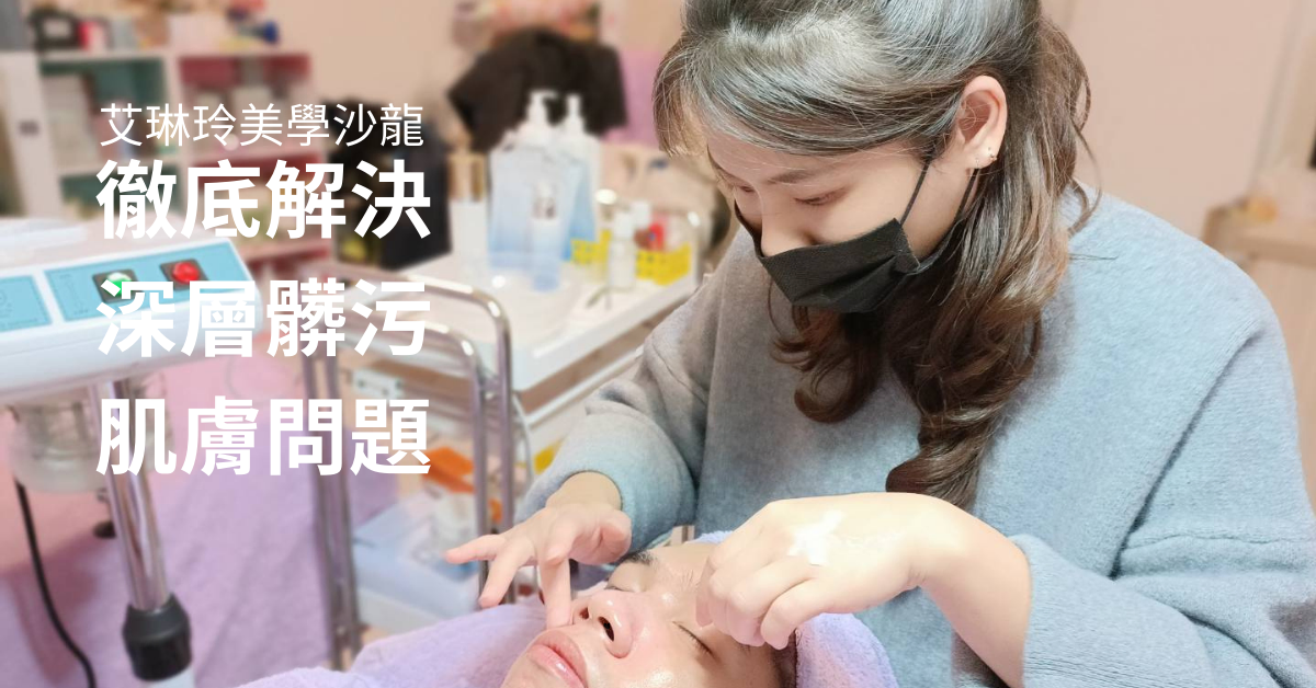 關於艾琳玲3