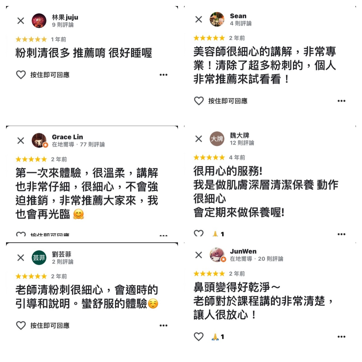關於艾琳玲4
