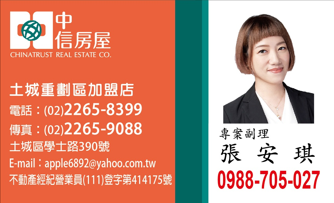 關於富昱不動1