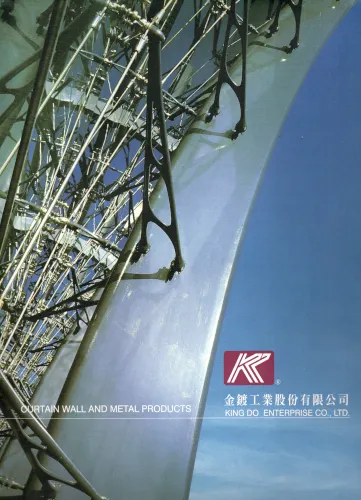 金鍍工業股份有限公司圖1