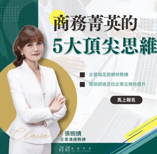 關於明靚企業1