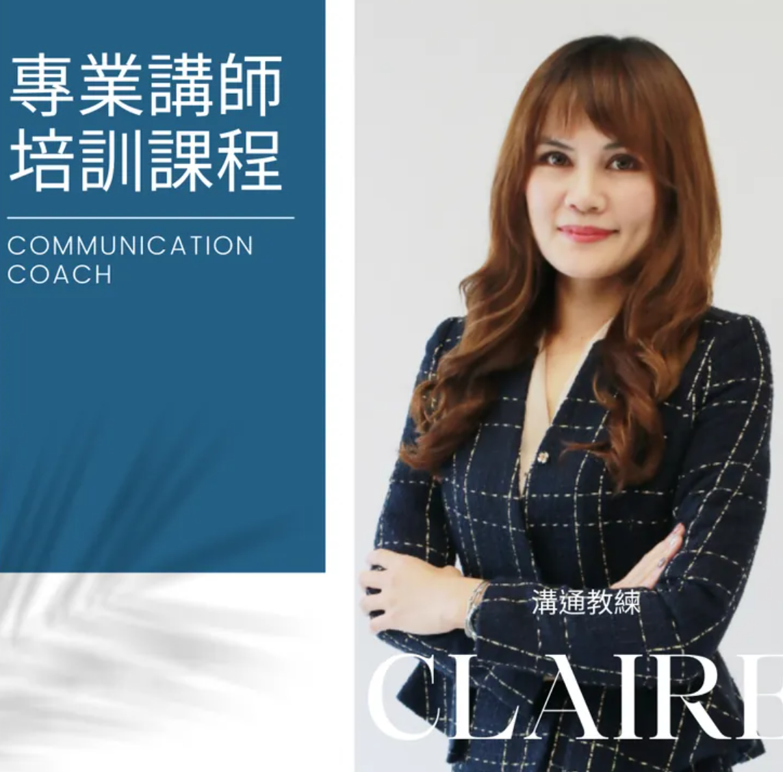 關於明靚企業2