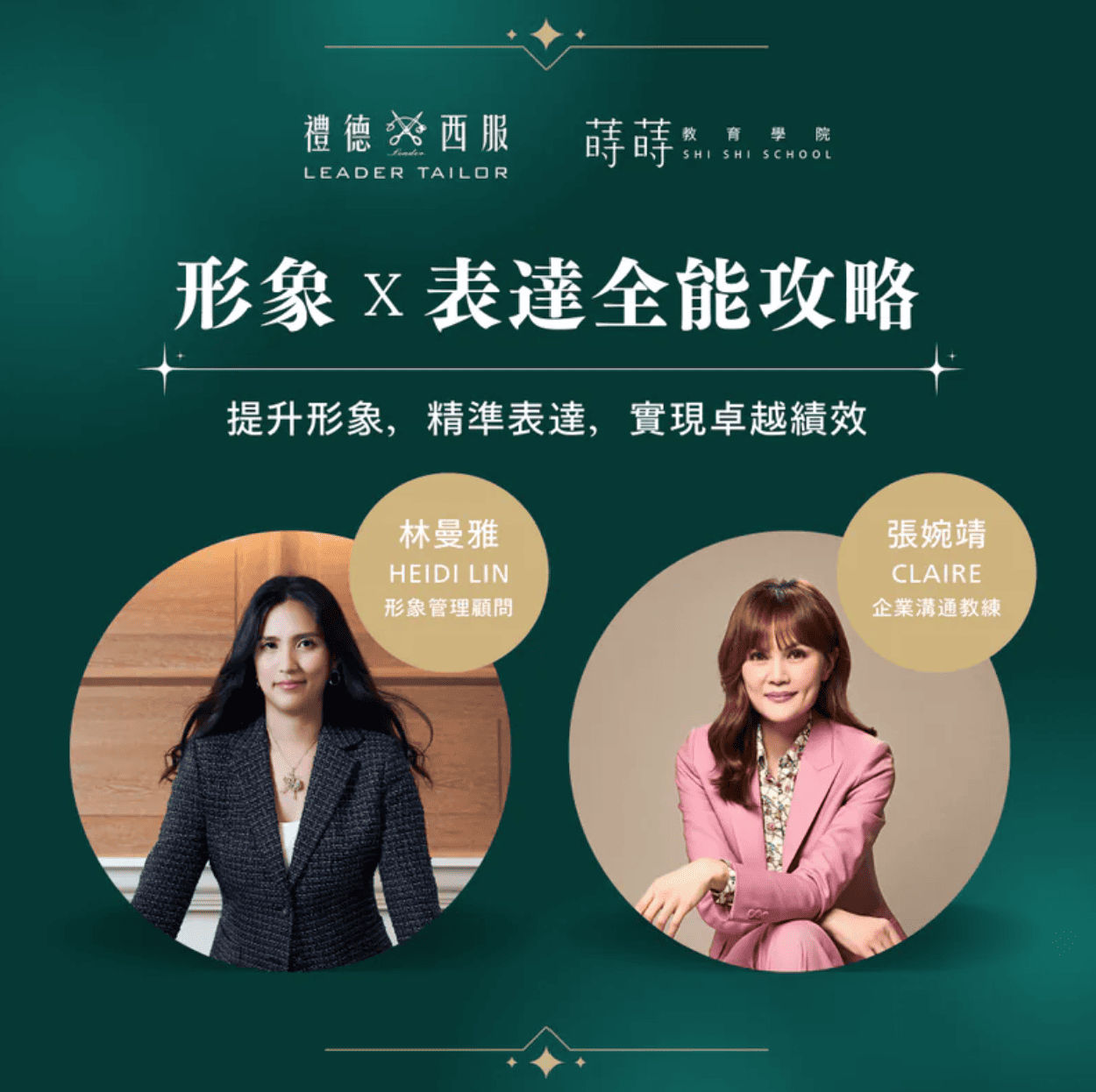 關於明靚企業3