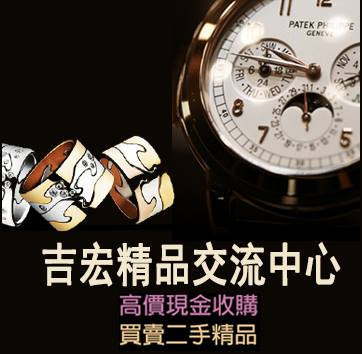 關於吉宏精品1