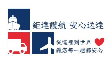 關於鉅達國際2