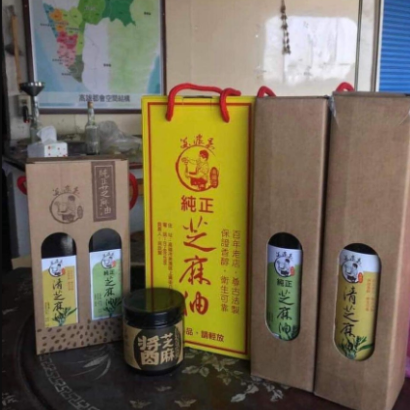南頭河企業社