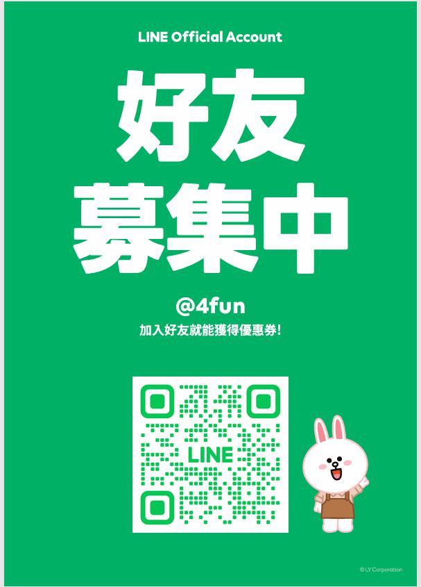關於好大玩商行2