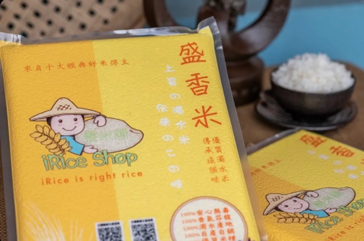 椿盛米舖商行